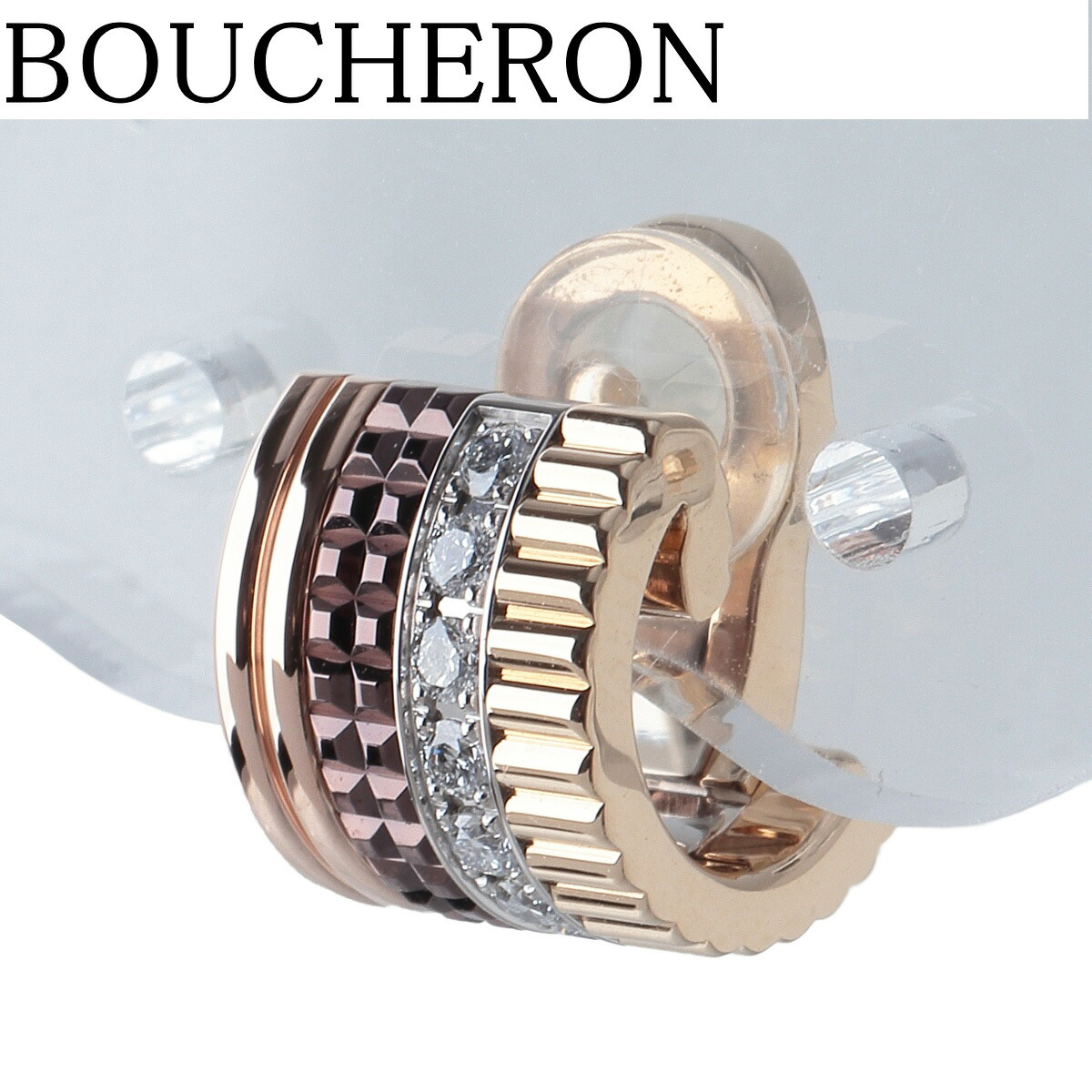 美品 ブシュロン BOUCHERON キャトル クル ド パリ ピアス750YG 楽天市場】ブシュロン Boucheron キャトル クル ド パリ ピアス