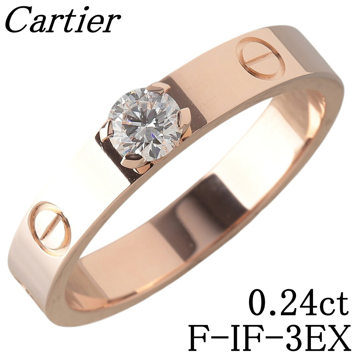 楽天市場】N【中古】【CARTIER】カルティエ 750 ラブリング 57
