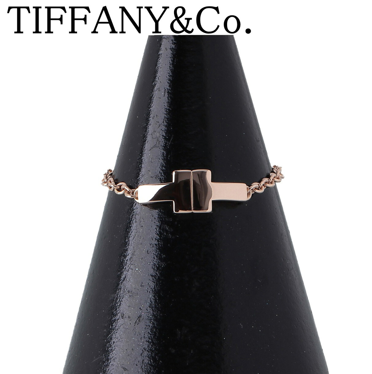 楽天市場】【中古】Tiffany&Co ティファニー リング チェーンリング