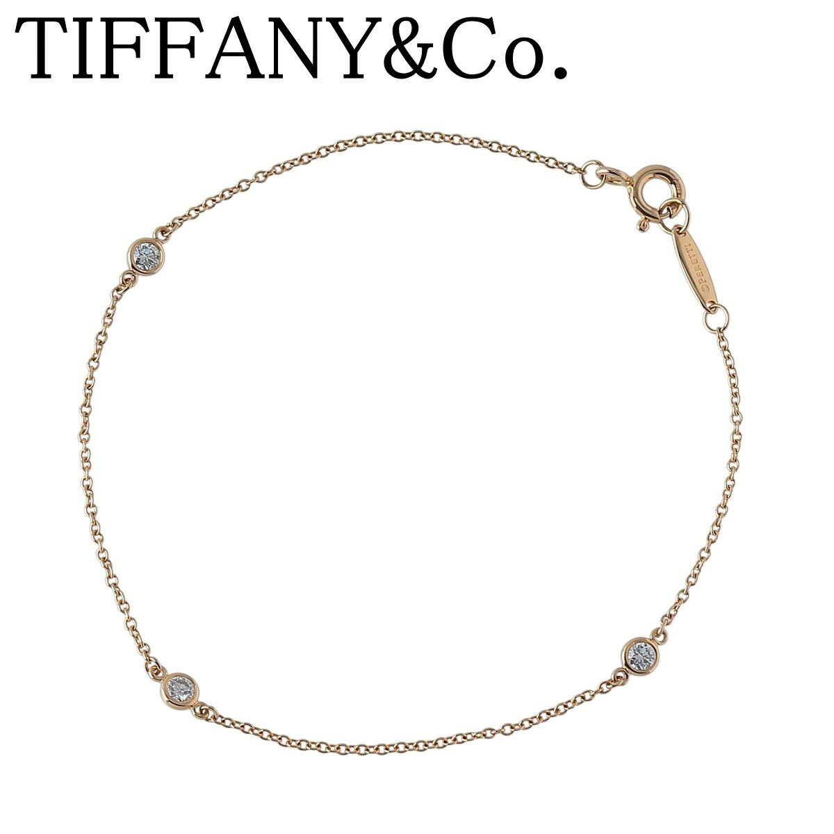 Tiffany & Co. バイザヤード ブレスレット プラチナ 楽天市場】【緑屋質屋】ティファニー バイザヤード ブレスレット 7P