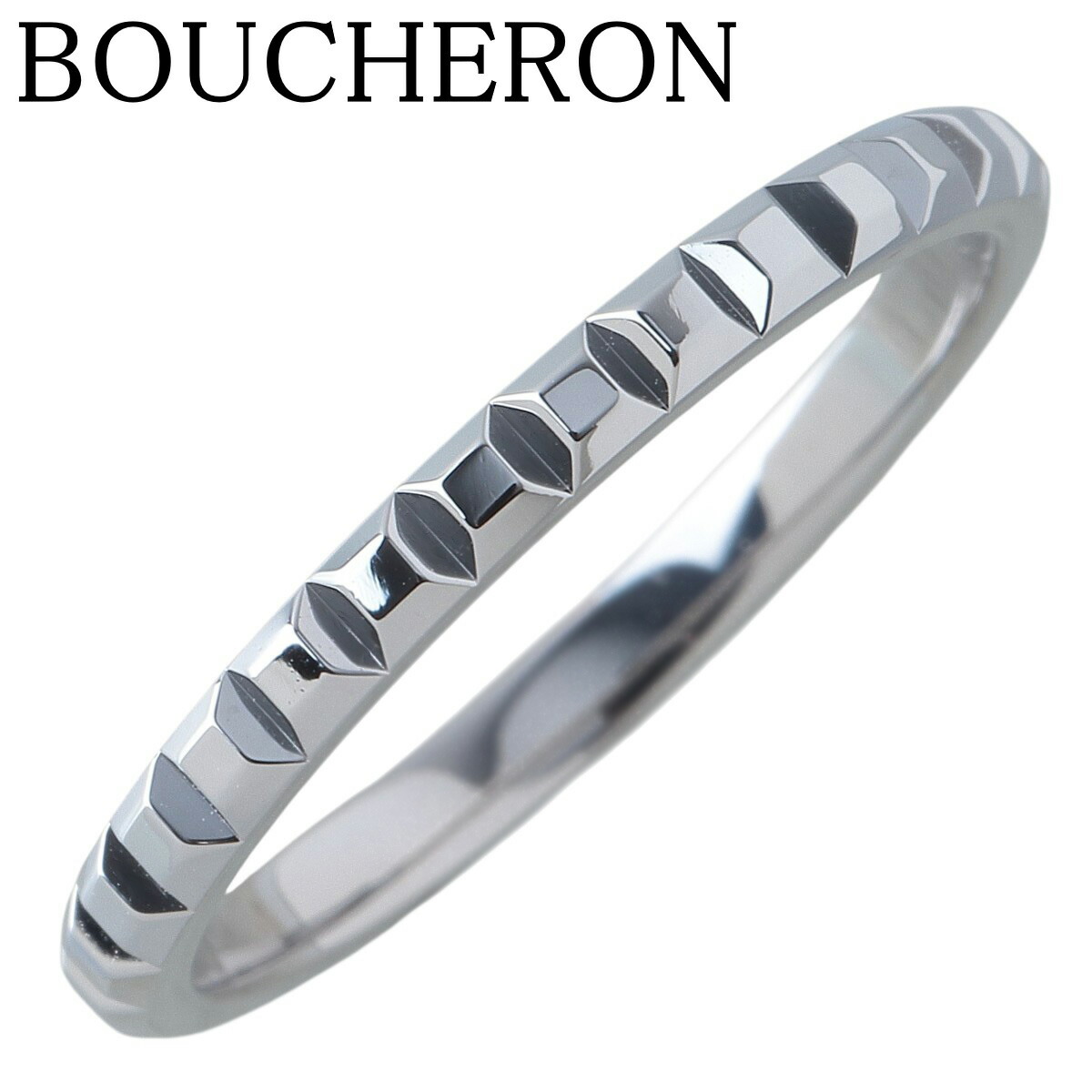 美品 BOUCHERON ブシュロン キャトル クルドパリ ミディアム 54号 楽天市場】ブシュロン BOUCHERON リング キャトル クルドパリ