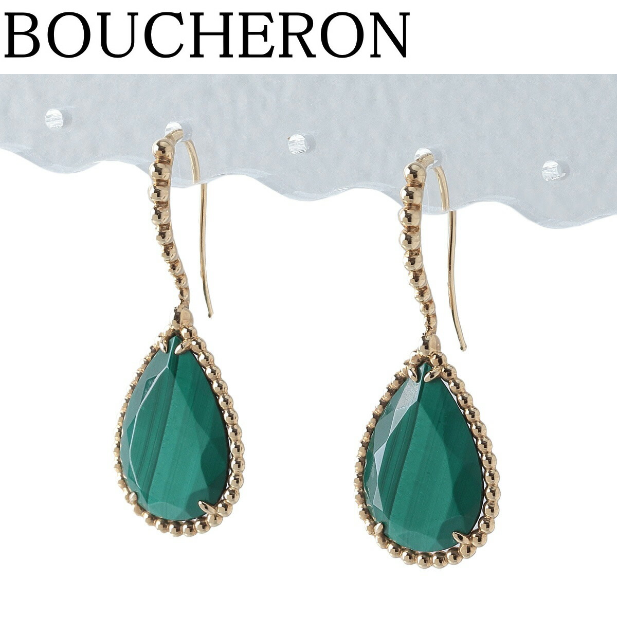 楽天市場】ブシュロン BOUCHERON ピアス セルパンボエム XS JCO00961