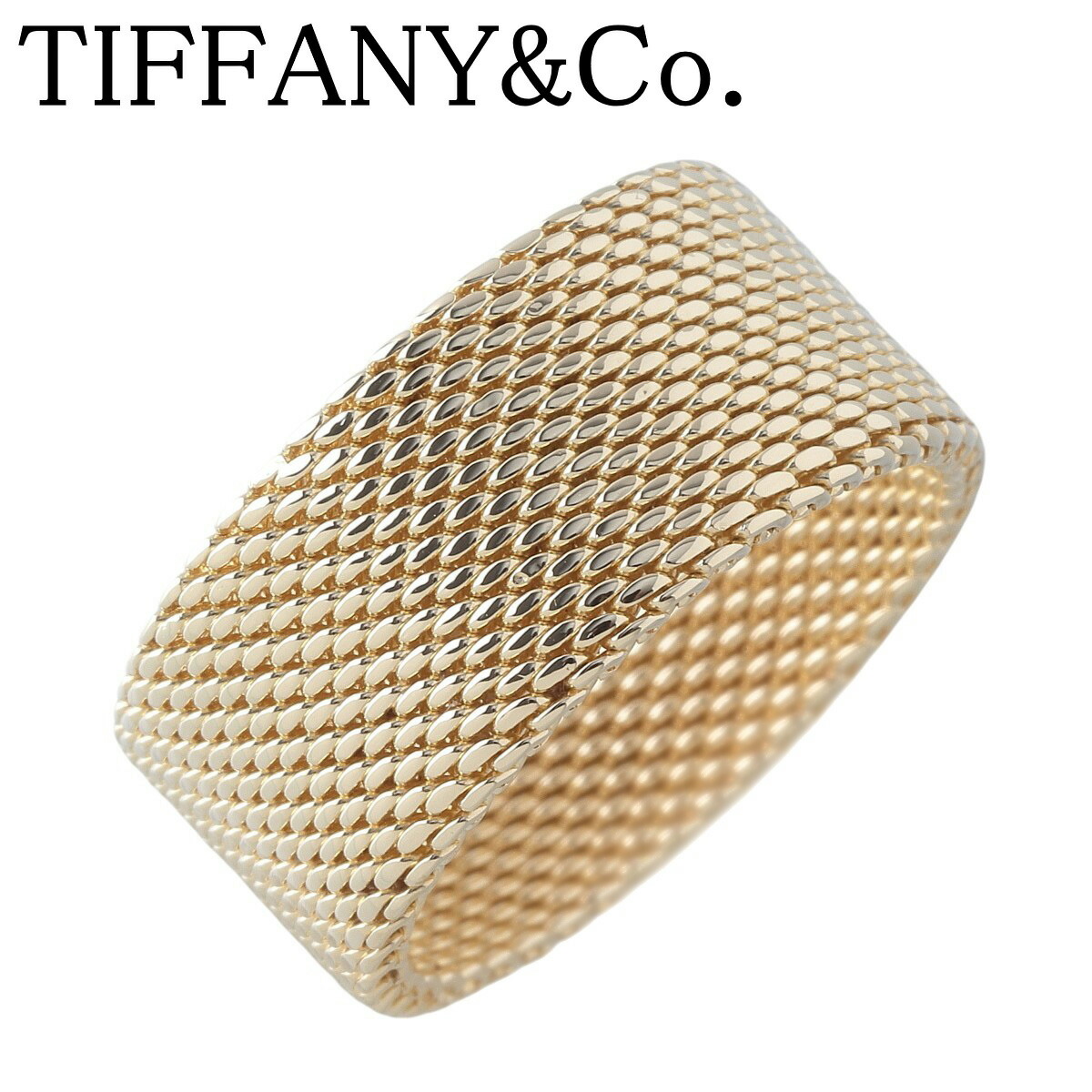 ティファニー TIFFANY&CO サマセット ナローリング メッシュ 8号 ティファニー TIFFANY&CO サマセット ナローリング メッシュ 8号
