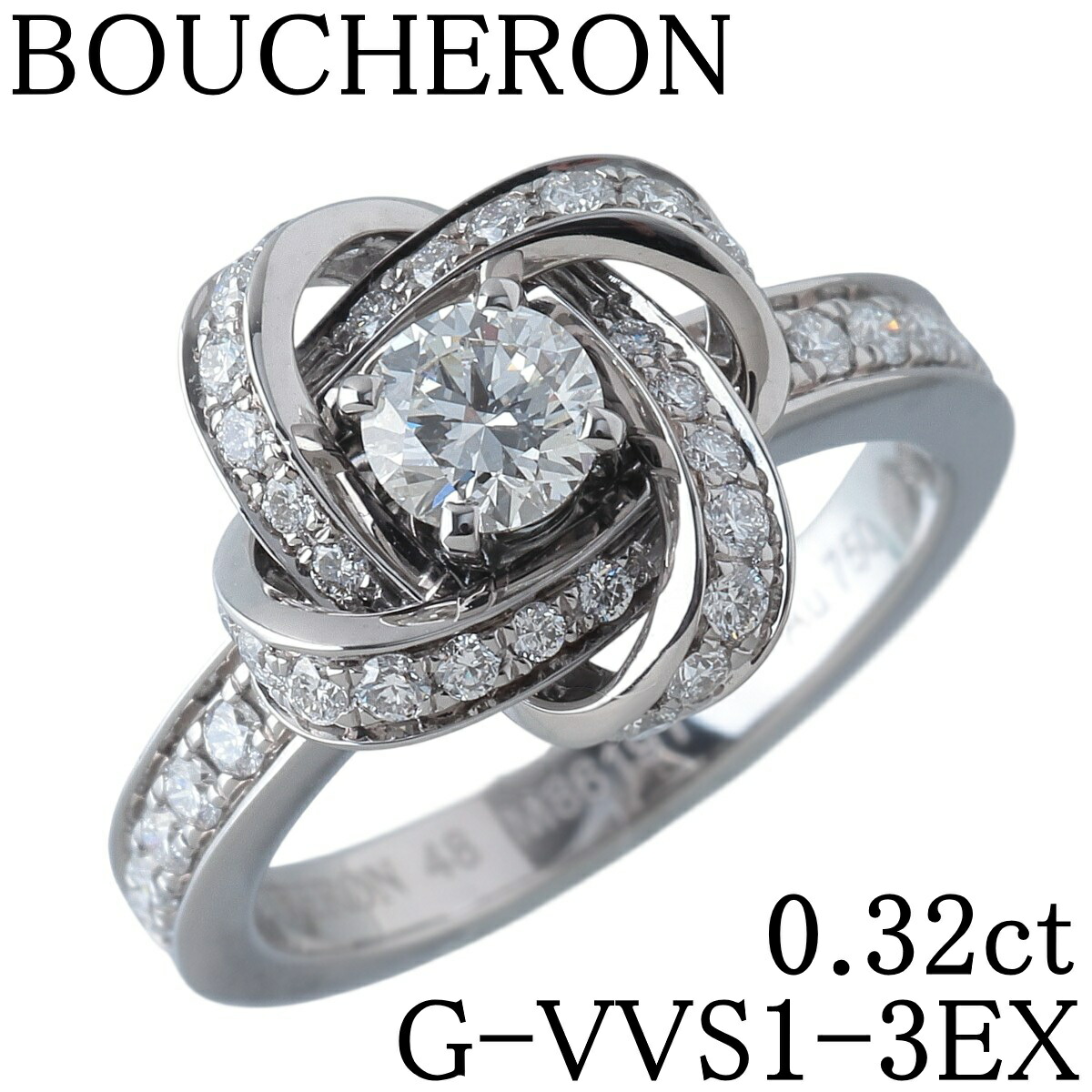 未使用　BOUCHERON　ピヴォワンヌ0.41 楽天市場】【中古】BOUCHERON ブシュロン ピヴォワンヌ ソリテール