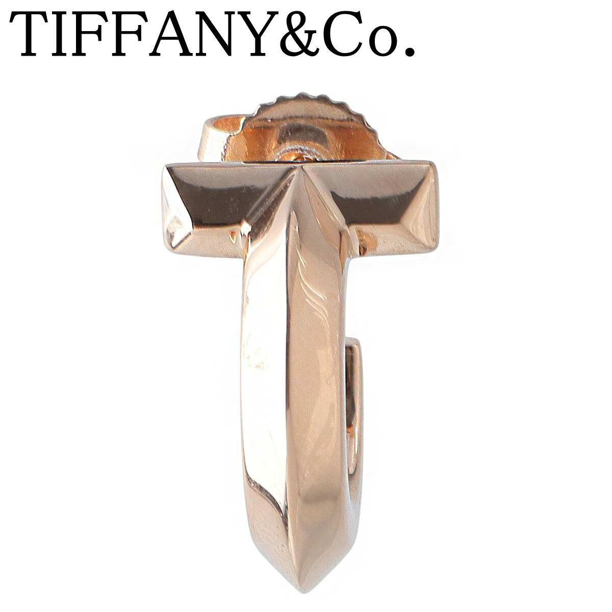 【楽天市場】ティファニー Tワン ピアス 片方のみ Au750PG 新品仕上げ済 TIFFANY【中古】24543：ブランドテアトロン楽天市場店