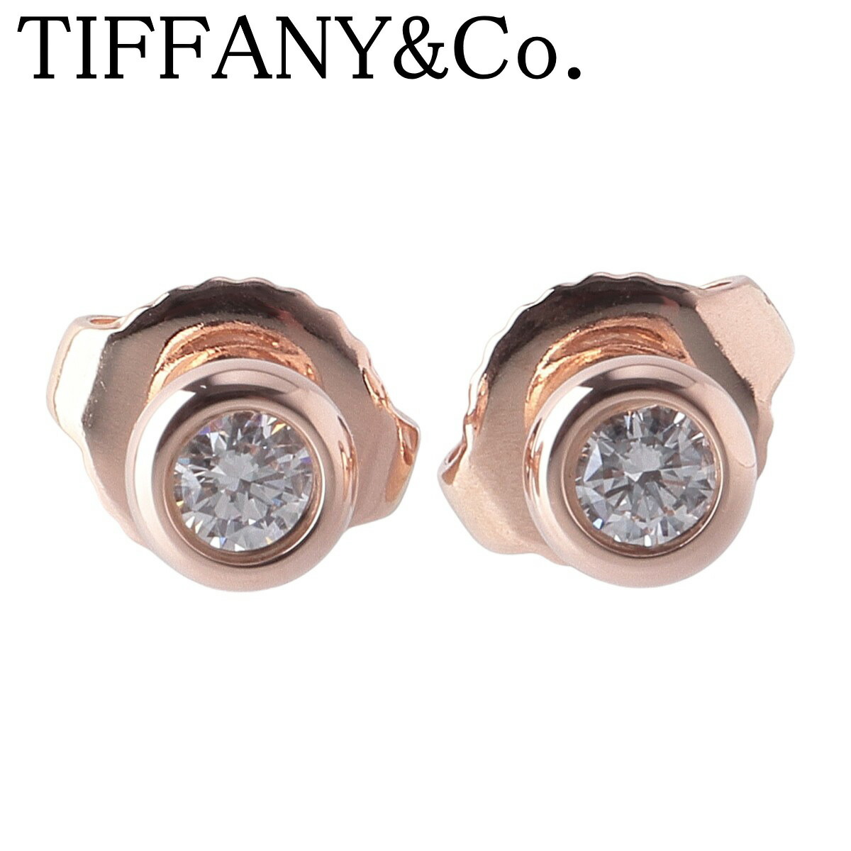 楽天市場】(新品仕上げ済)ティファニー TIFFANY バイザヤード ダイヤ