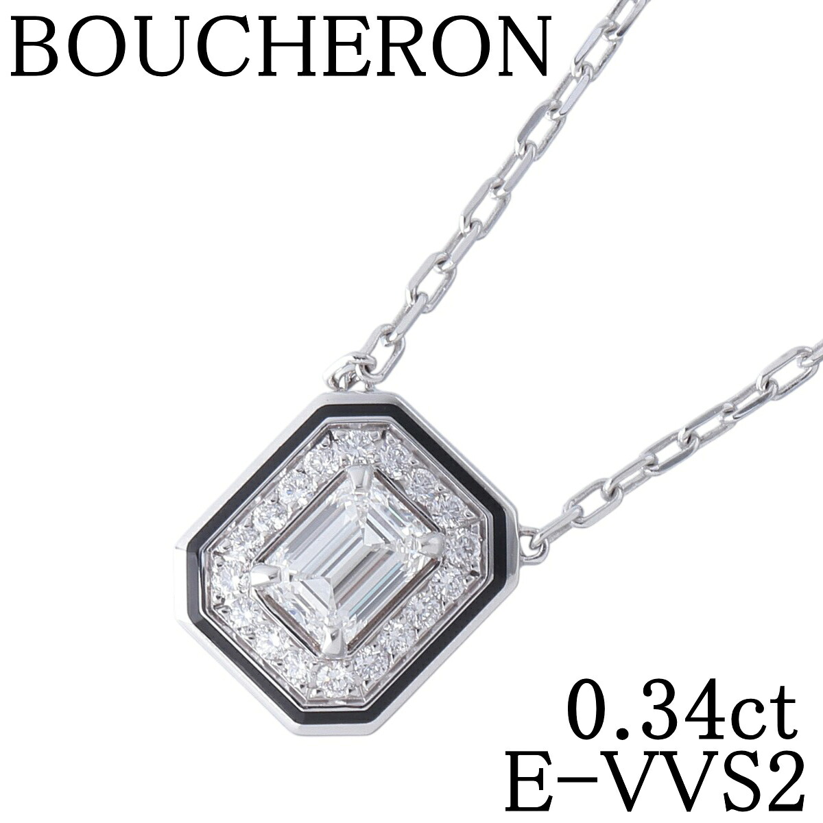 ブシュロン ヴァンドームリズレ ダイヤ ネックレス 0.34ct E-VVS2 エメラルドカット 42cm Au750WG 保証書(2023年) GIA鑑定書 箱 新品仕上げ済 BOUCHERON【中古】25423