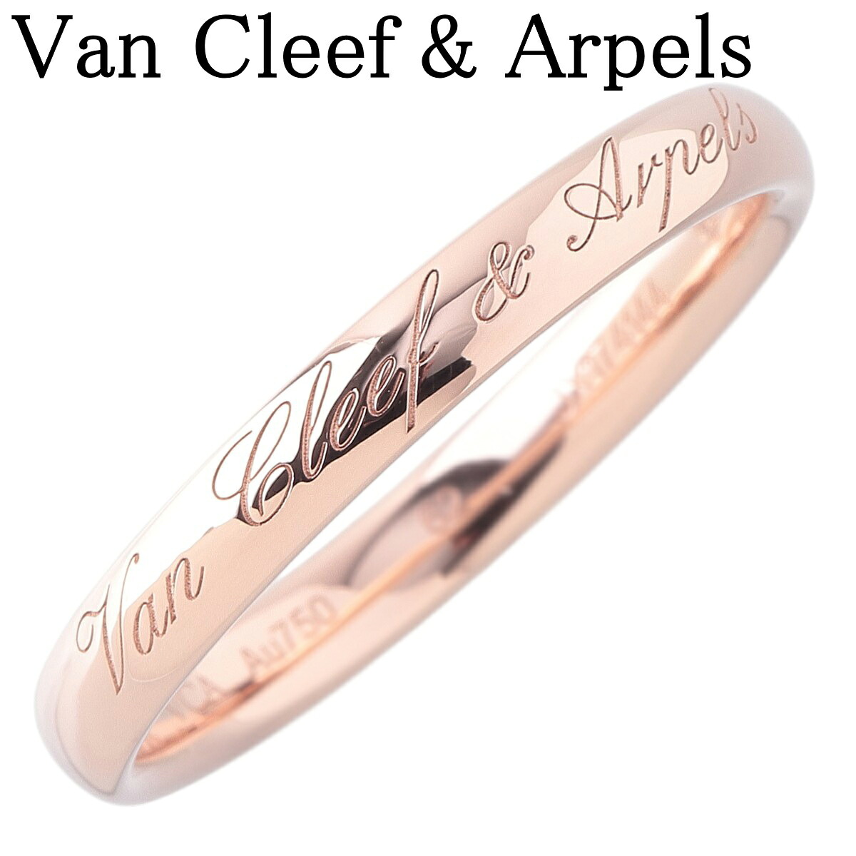 楽天市場】ヴァンクリーフ＆アーペル Van Cleef & Arpels リング 