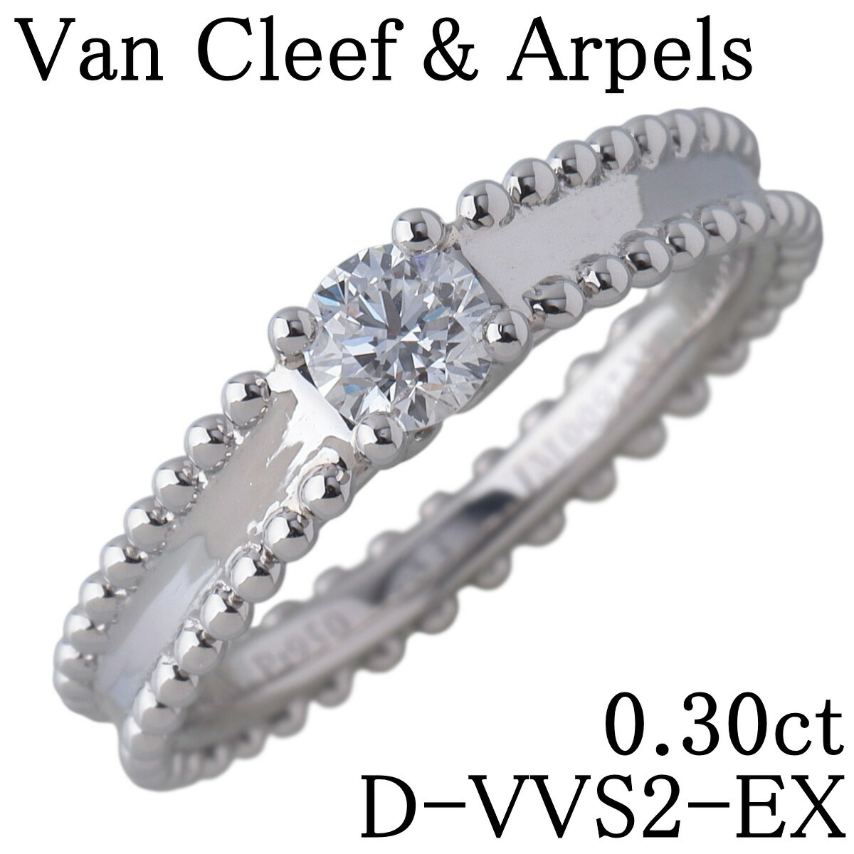 ヴァンクリーフ&アーペル ダイヤ リング エステル ソリティア 0.30ct D-VVS2-EX #53 Pt950 保証書(2020年) GIA鑑定書 箱 新品仕上げ済 VanCleef&Arpels VCA【中古】25232