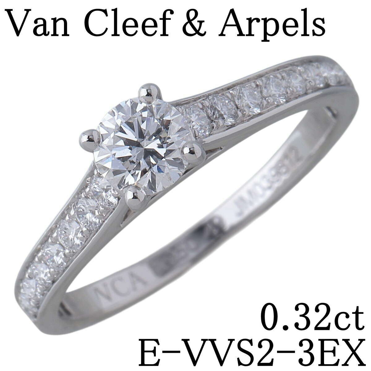 ヴァンクリーフ&アーペル ダイヤ リング ロマンス ソリティア 0.32ct E-VVS2-3EX #49 Pt950 保証書(2022年) GIA鑑定書 箱 新品仕上げ済 VanCleef&Arpels VCA【中古】25309