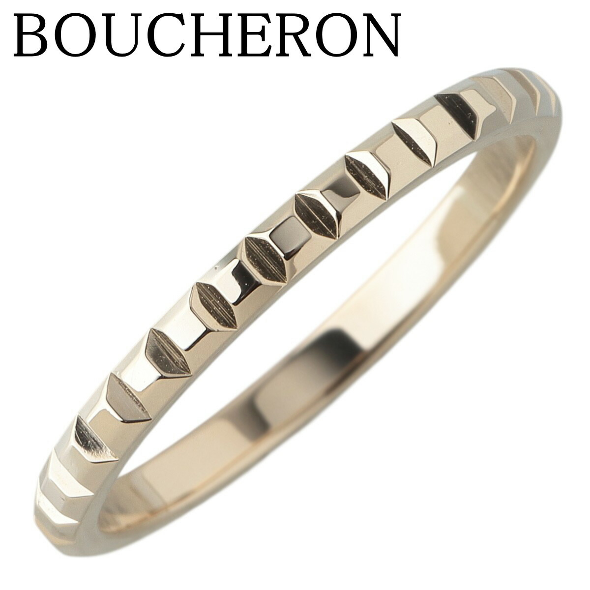 楽天市場】ブシュロン BOUCHERON リング キャトル クルドパリ 楽天市場】ブシュロン BOUCHERON リング キャトル クルドパリ