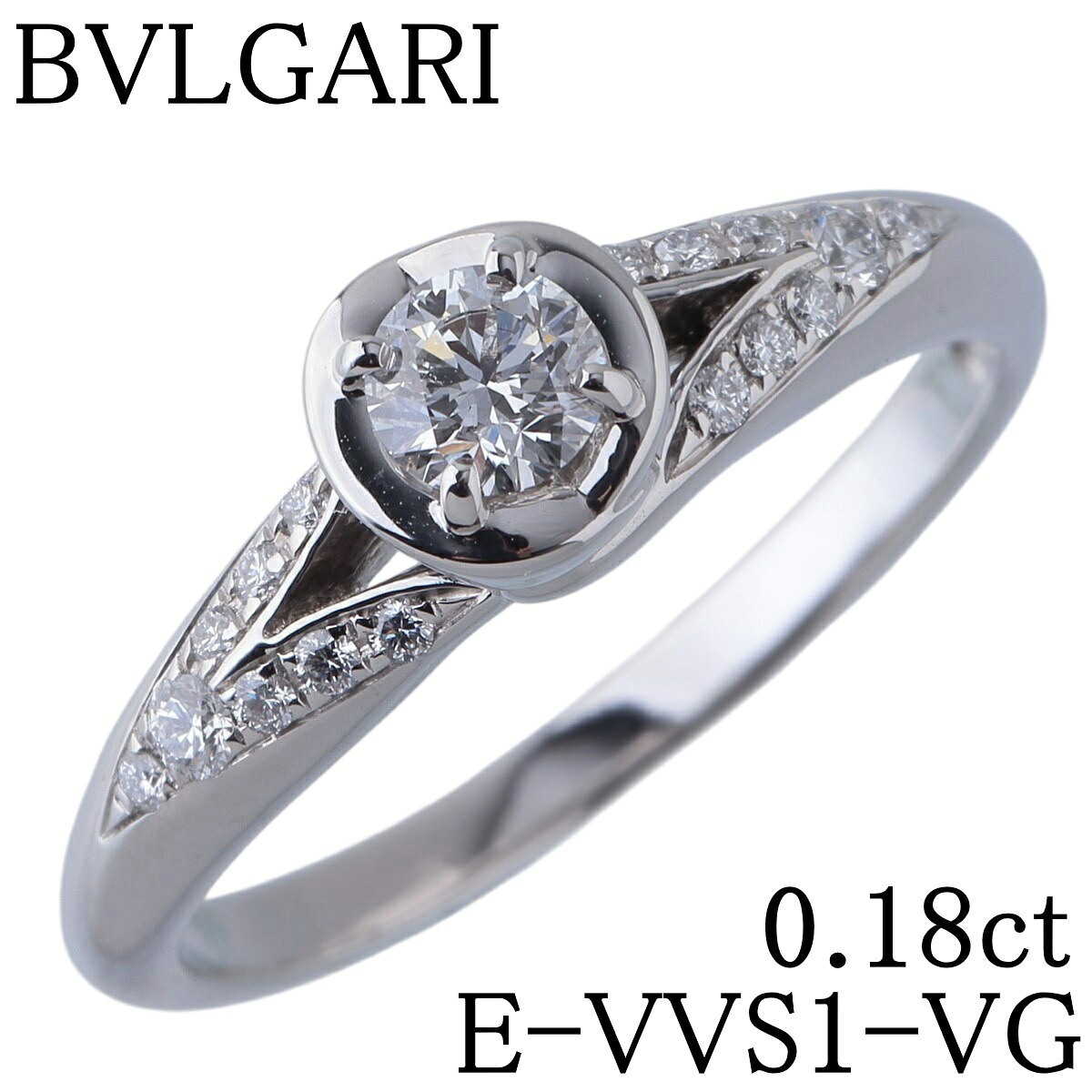 ブルガリ ダイヤ リング インコントロ ダモーレ 中石ダイヤ0.18ct E-VVS1-VG 10号弱 Pt950 GIA鑑定書 新品仕上げ済 BVLGARI【中古】25544｜ブランドテアトロン店 59,988円