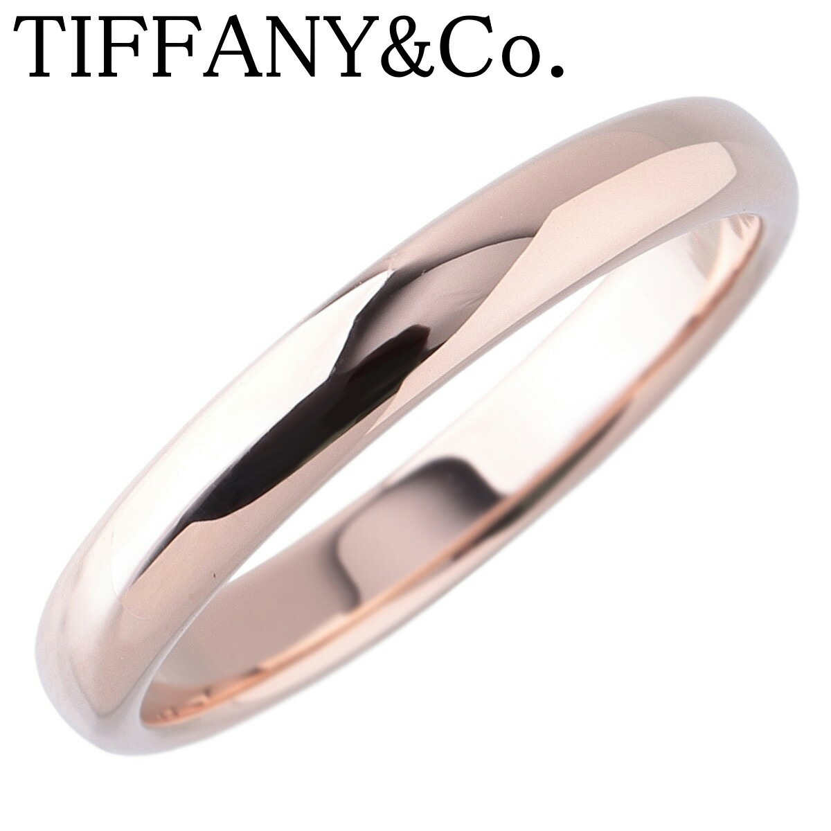 ティファニー クラシック バンド リング フォーエバー 12.5号~13号 幅2.9mm Au750PG 新品仕上げ済 TIFFANY【中古】25523|ブランドテアトロン店