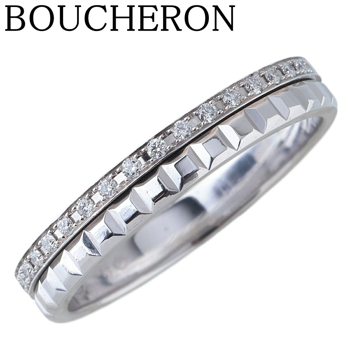 ブシュロン キャトル ラディアント クルドパリ ダイヤ リング #58 Au750WG 箱 新品仕上げ済 BOUCHERON【中古】25596｜ブランドテアトロン店 238,491円