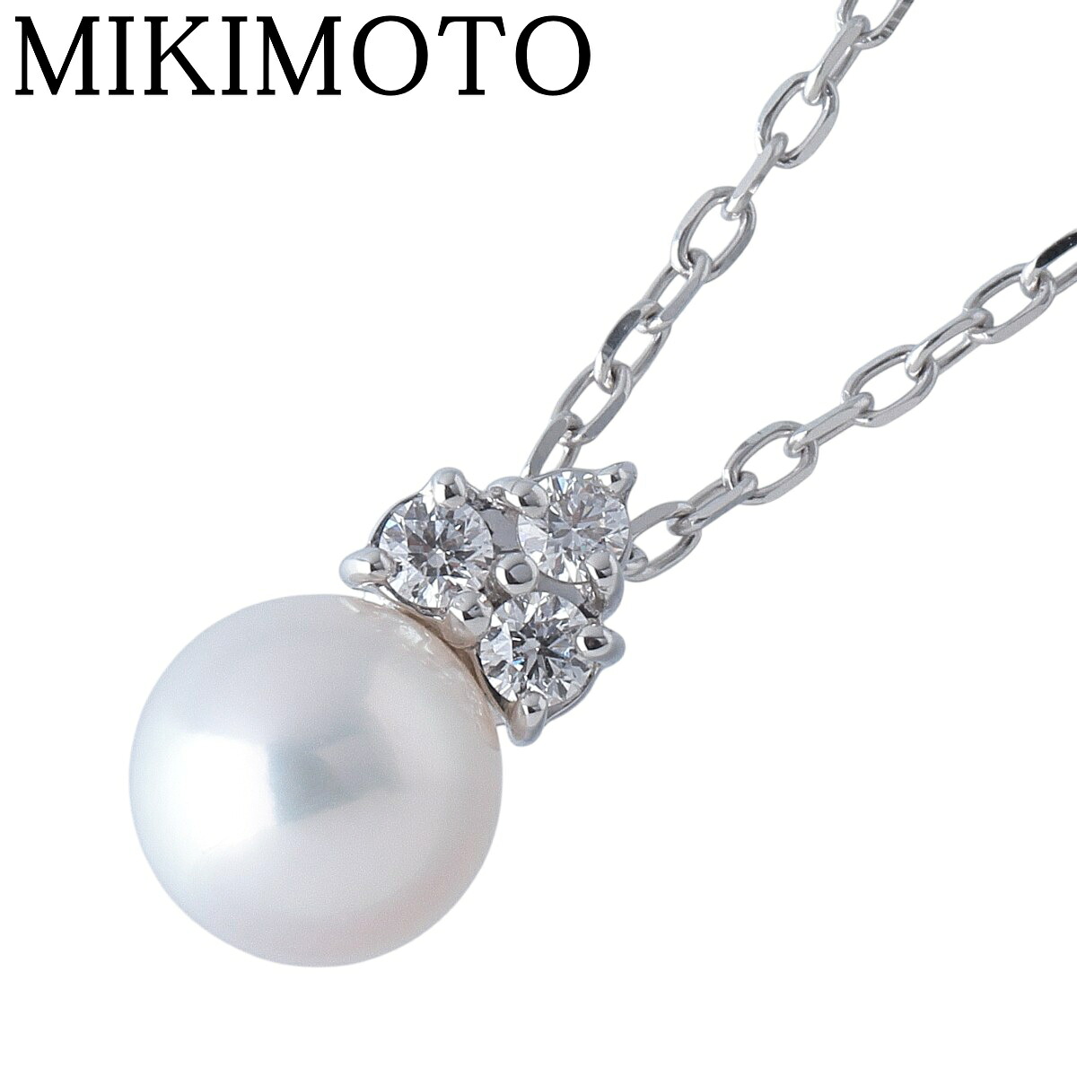 ミキモト ダイヤ パール ネックレス アコヤパール6.7mm 40cm K18WG 新品仕上げ済 MIKIMOTO【中古】25793|ブランドテアトロン店