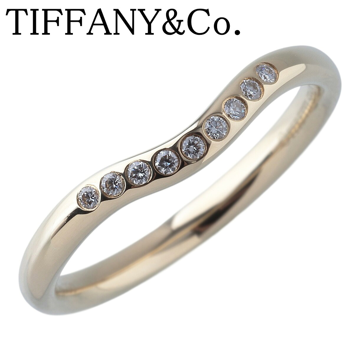 ティファニー ダイヤ リング カーブド 9PD 12.5号 幅2.3mm Au750YG ショップカード(2019年) 新品仕上げ済 TIFFANY【中古】25969｜ブランドテアトロン店