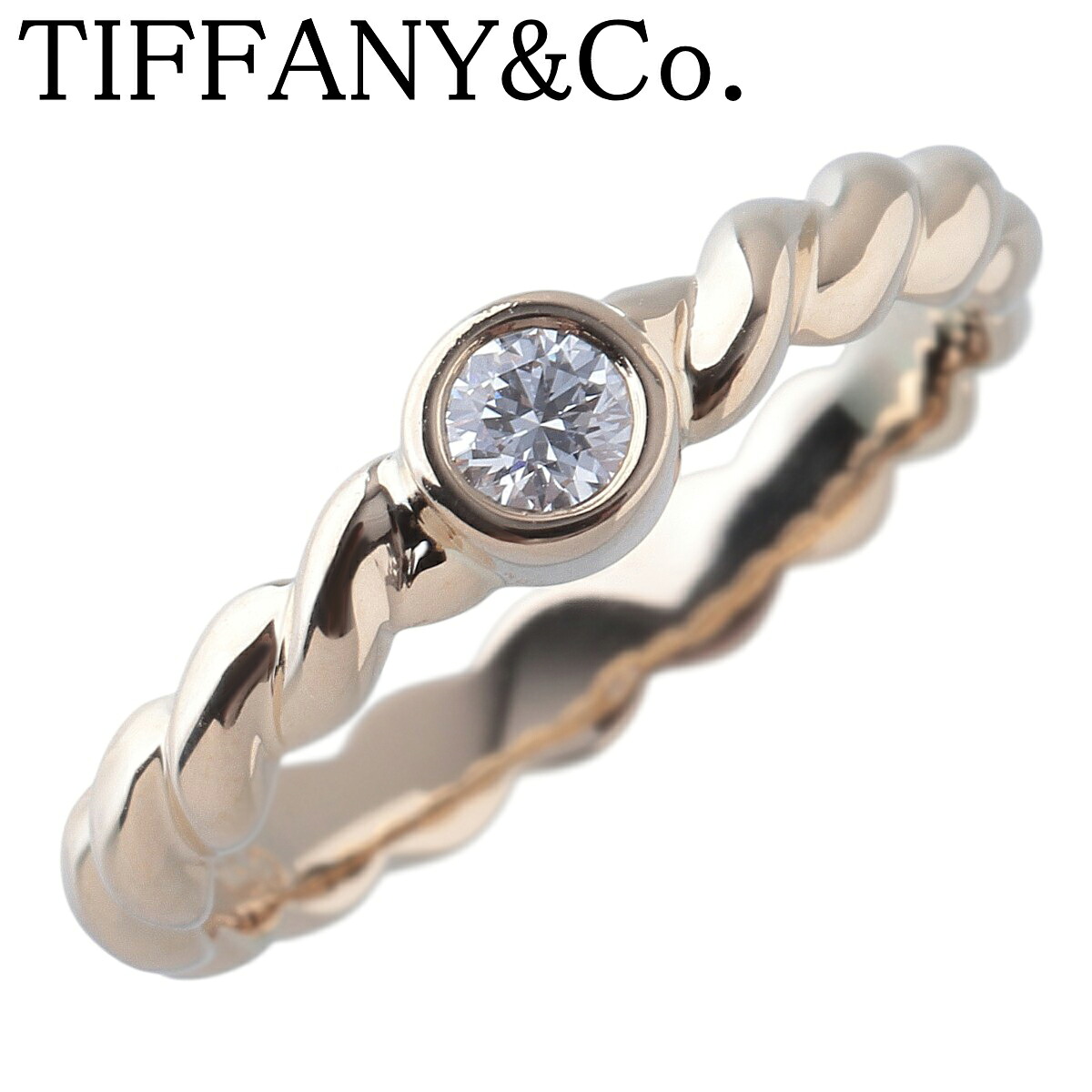 ティファニー ダイヤ ツイスト リング 11号 750YG 新品仕上げ済 TIFFANY【中古】26761｜ブランドテアトロン店