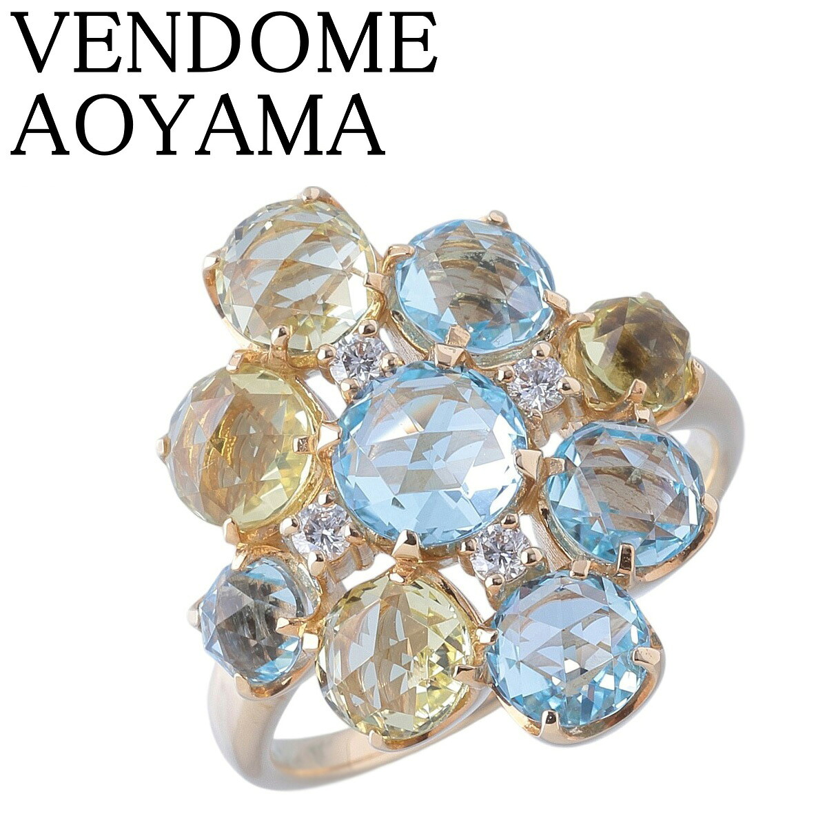 ヴァンドーム青山 カクテル ダイヤ リング 色石 廃盤品 13号弱 K18YG 新品仕上げ済 VENDOME AOYAMA VA【中古】26652｜ブランドテアトロン店