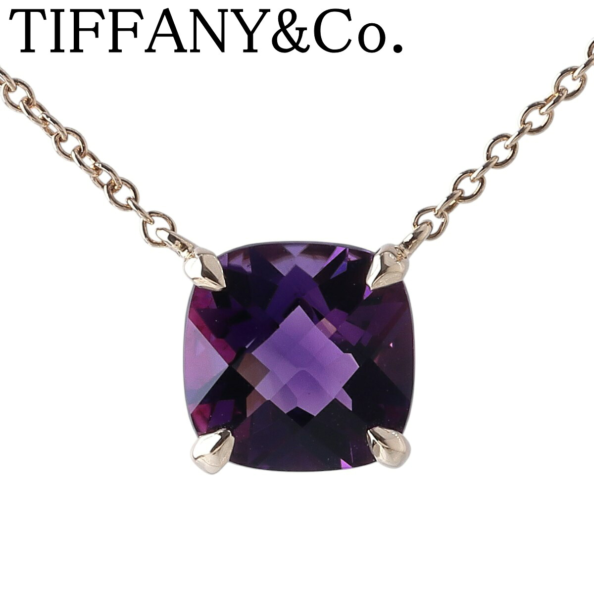 ティファニー アメジスト ネックレス スパークラー 40cm 750YG 新品仕上げ済 TIFFANY【中古】26776｜ブランドテアトロン店