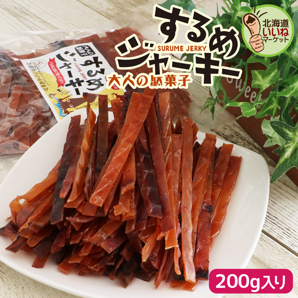 楽天市場】するめスティック 430g するめジャーキー 大容量