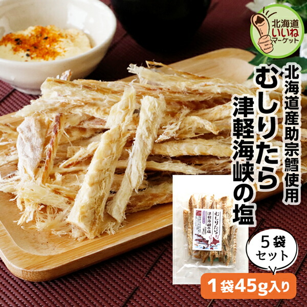 【夏休み】行ったつもりで北海道みやげ『竹根に佇む竹製のオジロワシ』☆超絶技巧☆ Touring Wakayama: Headed to Kushimoto in search of dried fish