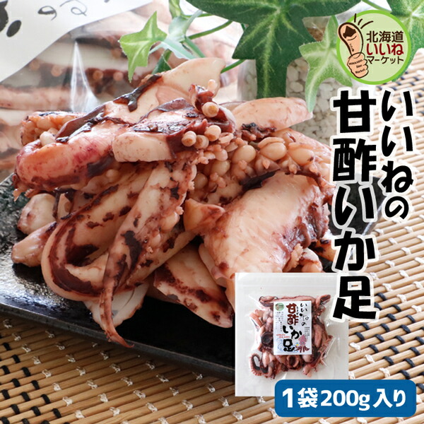 楽天市場】ソフトさきいか 天鷹唐辛子 ピリ辛 さきいか 200g (C) 業務