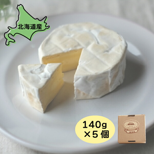 お洒落 おおともチーズ工房 牧場のカマンベール １００ｇ 北海道限定 土産 お取り寄せ プレゼント クリスマス 母の日 父の日  trumbullcampbell.com