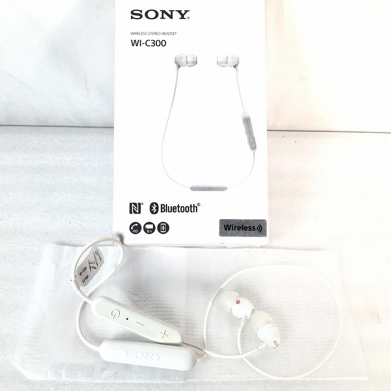 楽天市場】 【未開封・中古品】 ソニー / SONY ワイヤレスヘッドセット