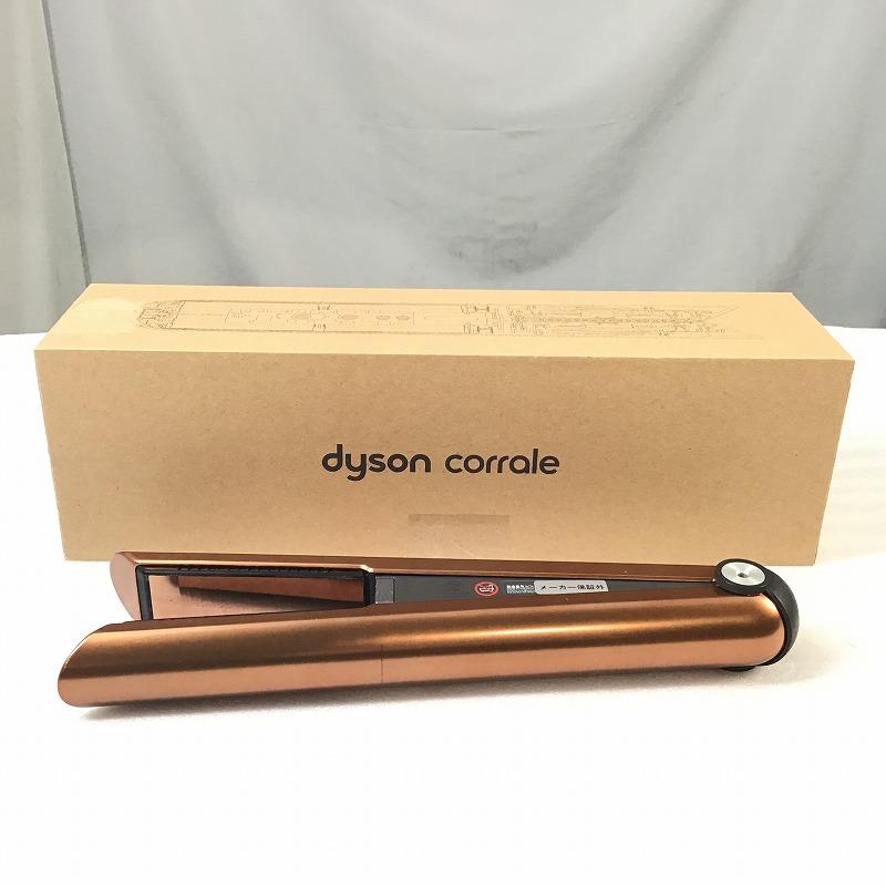 新品未開封　dyson corrale ワイヤレスヘアアイロン hs07 Dyson Corrale™ コッパー／ブライトニッケル (HS07 BCBN