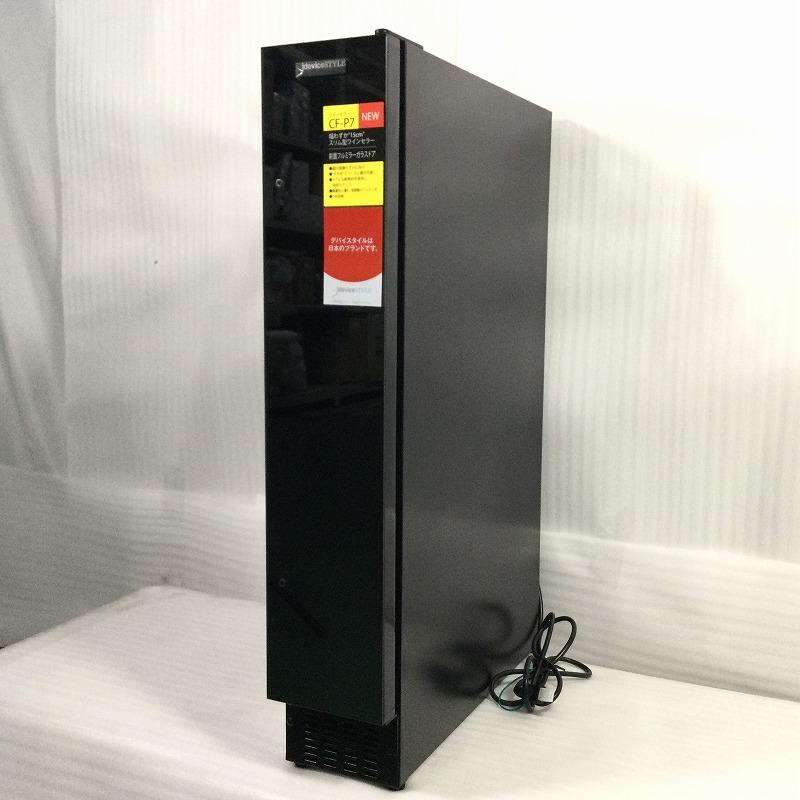 【中古品】 デバイスタイル / deviceSTYLE ワインセラー CF-P7 ペルチェ式 7本収納タイプ 1ドア冷蔵庫 2022年製 20L 2206000107 30020126