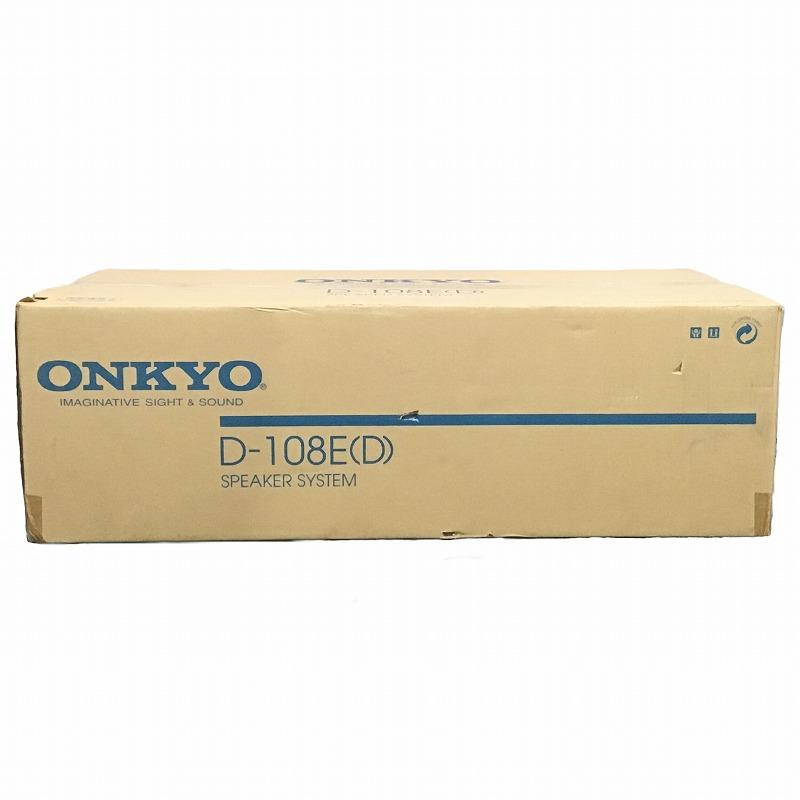 【未当て嵌める中古品】 オンキョー / ONKYO 金棒引き取り合わせ(ありの実) D-108E トール男の子型 金棒引き 2008年 2WAY 即物的白木 30020514
