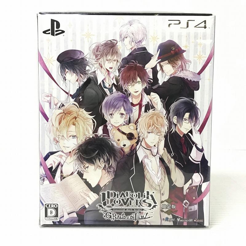 中古】 Truberbrook (トルバーブルック) - PS4