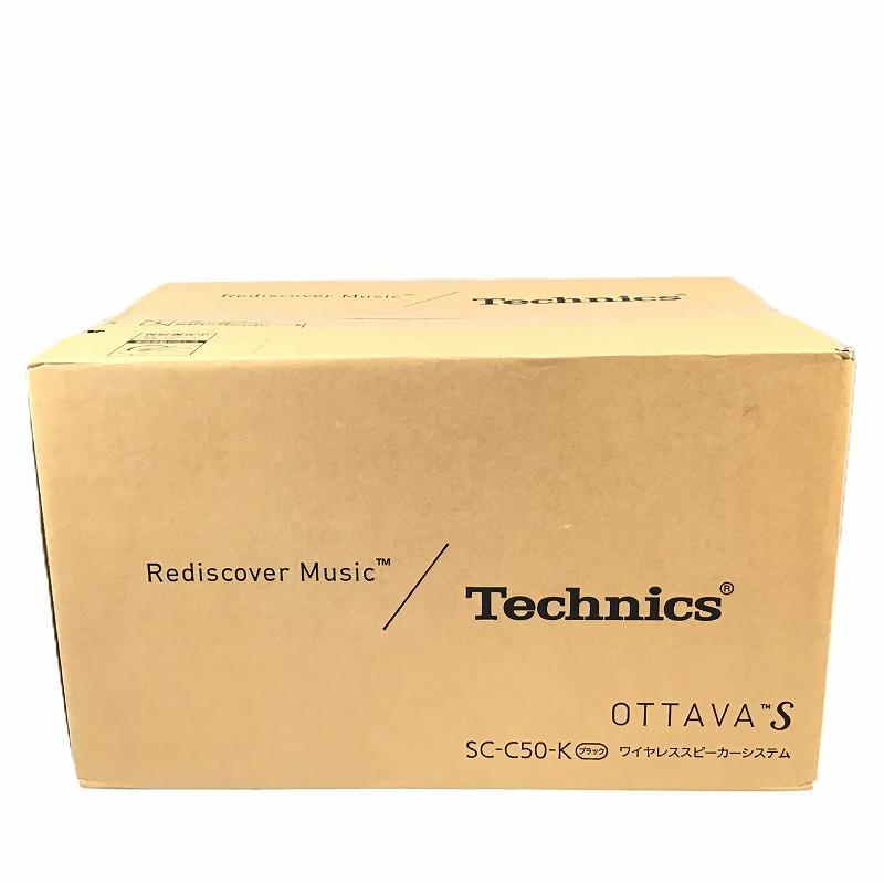 【未開封中古品】 テクニクス(パナソニック) / Technics(Panasonic) OTTAVA S SC-C50-K 一体型ワイヤレススピーカーシステム ステレオスピーカー 2019年 ブラック 2WAY 30021024