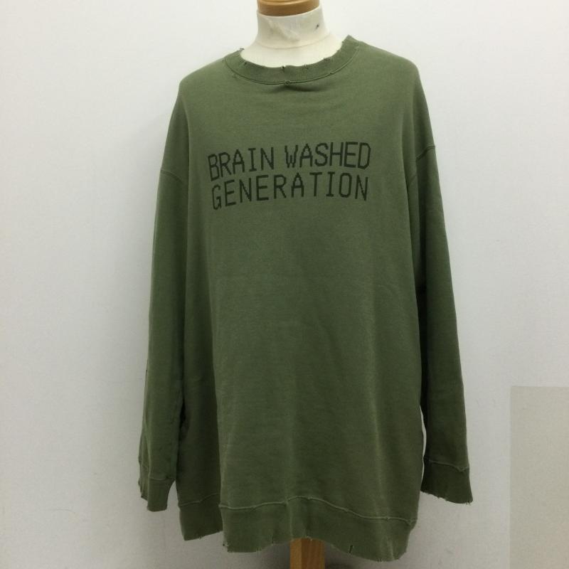 アンダー覆いかぶせる UNDERCOVER ボロリブ ビッグスウェット 調教師 不都合製作 BRAIN WASHED GENERATION 2【USED】【古着】【中古】50131271