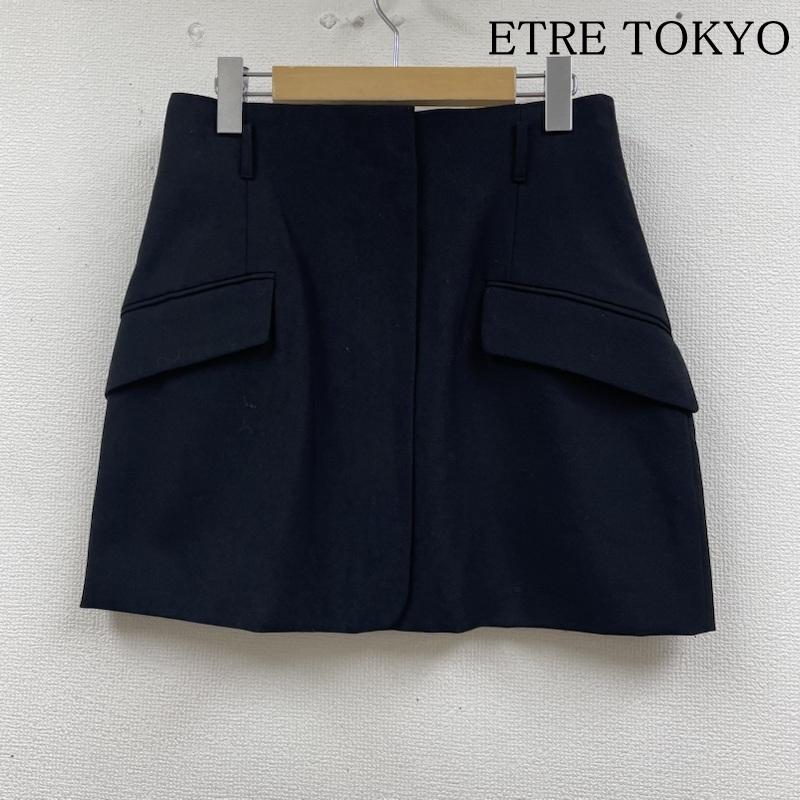 エトレトウキョウ フロント オープンジップ ミニ スカート 台形 ダブルジップ 1224521085-0 レディース M ISItems【USED】【古着】【中古】50132264｜クラシカ