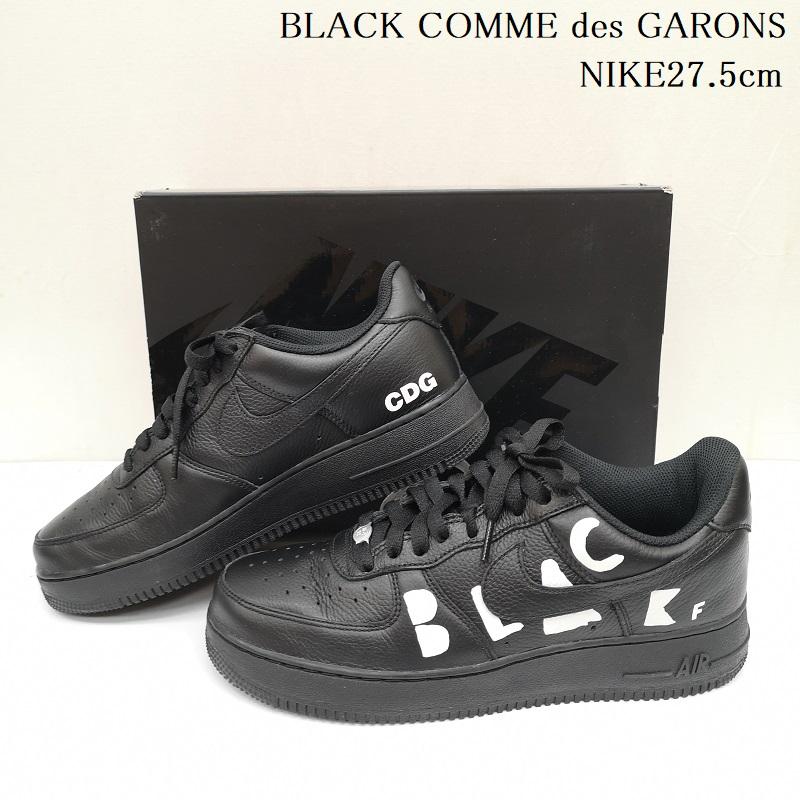 ブラックコムデギャルソン 25ss 27.5cm Nike Air Force 1 IB9949-001 エアフォース1 メンズ 27.5cm ISItems【USED】【古着】【中古】50135501