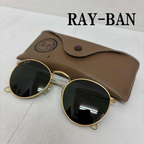 楽天市場】RayBan レイバン アウトドアーズマン サングラス ライト