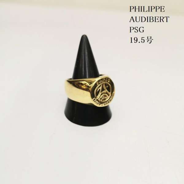 古着 PSG 光の都市 サンジェルマン PHILIPPE AUDIBERT 輪っか 19.5号 メンズ - ISItems【USED】【古着】【中古】50150658 指輪・リング-メンズジュエリー・アクセサリー