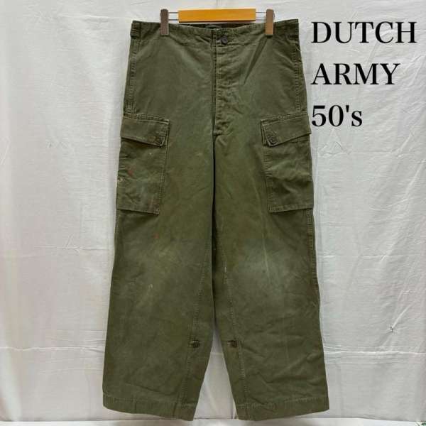 楽天市場】60s ☆ オランダ軍 アーミー ミリタリー コットン