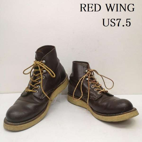 楽天市場】RED WING(レッドウィング) 8179 アイリッシュセッター 旧犬