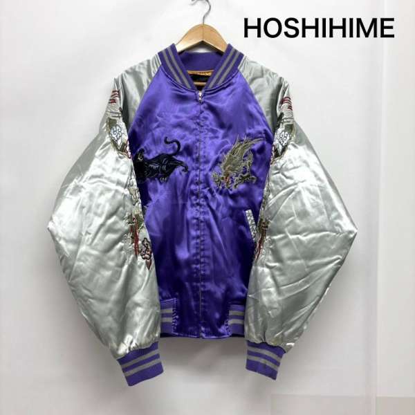 楽天市場】70年代 龍 刺繍 コリジャン KOREA 韓国 中綿入り スーベニア