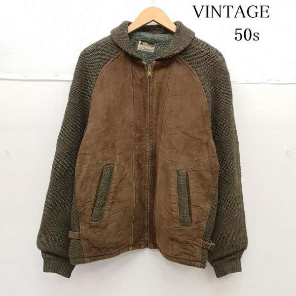ヴィンテージ 50s 60s ニット ヌバック レザー ジャケット メンズ 表記無し ISItems【USED】【古着】【中古】50153448