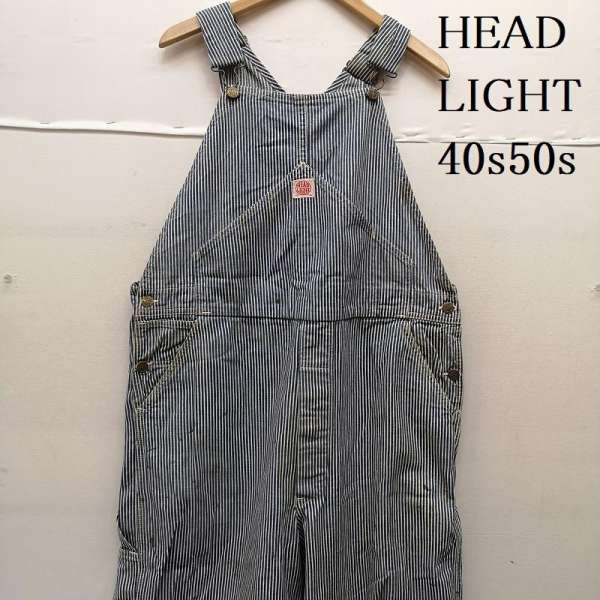 ヘッドライト 40s 50S ヒッコリー ストライプ デニム オーバーオール メンズ - ISItems【USED】【古着】【中古】50153943