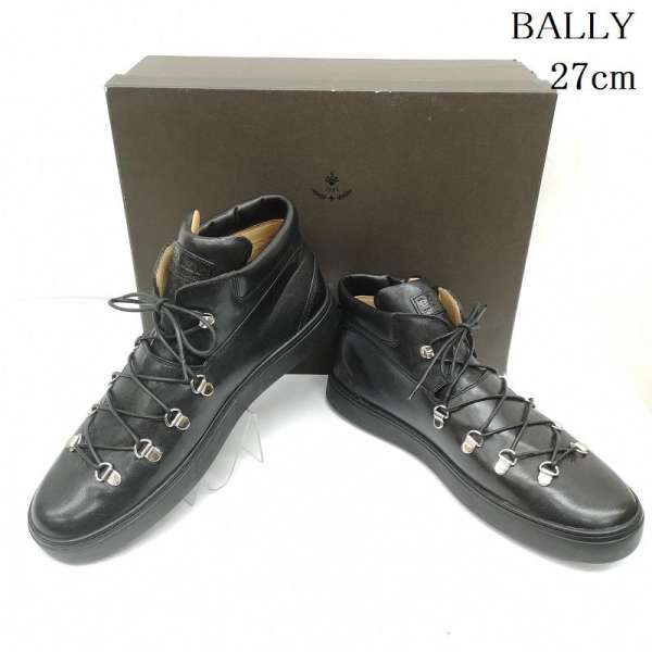 バリー Charls なめし革 トレッキング ブーツ 27.0糎【USED】【古着】【中古】50156047