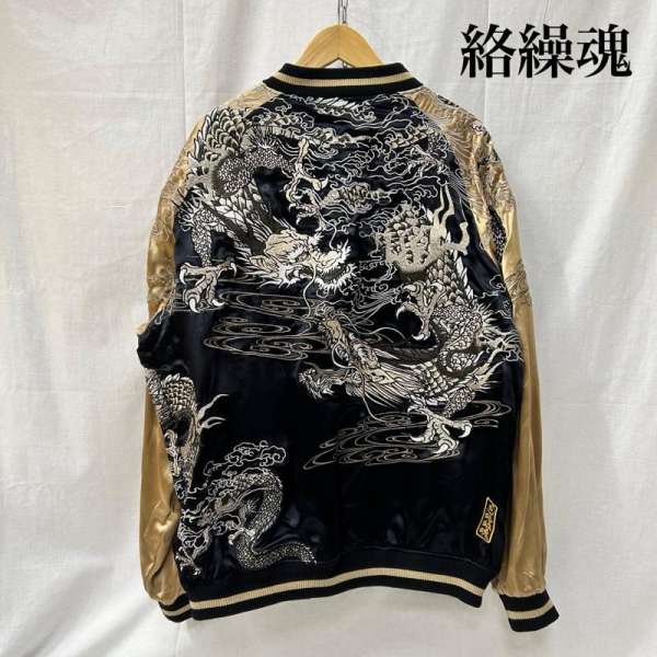 絡繰魂 粋 龍群刺繍リバーシブルスカジャン black×beige XXL メンズ XXL ISItems【USED】【古着】【中古】50156818