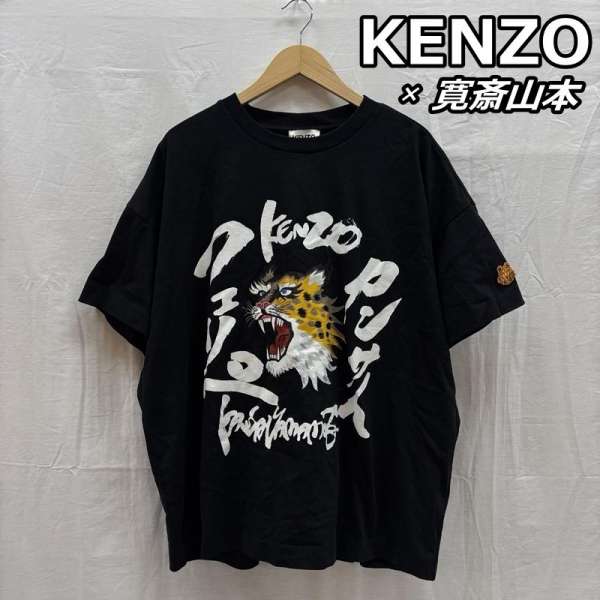 ケンゾー 21SS 寛斎山本 コラボ タイガー プリント オーバーサイズ Tシャツ FB55TS0724SK メンズ M ISItems【USED】【古着】【中古】50157251