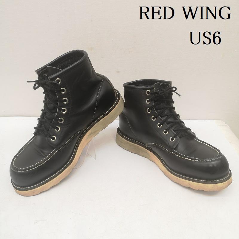 レッドウィング 羽引き舟 99年 8130 アイリッシュセッター 黒いことクローム モックトゥ ブーツ US：6【USED】【古着】【中古】50157855