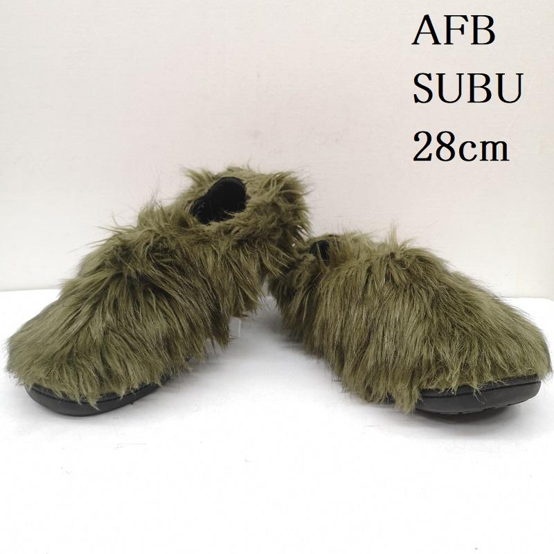 古着 AFB X SUBU FUR MULE ファー スニーカー メンズ 28.0cm ISItems【USED】【古着】【中古】50158388｜クラシカ