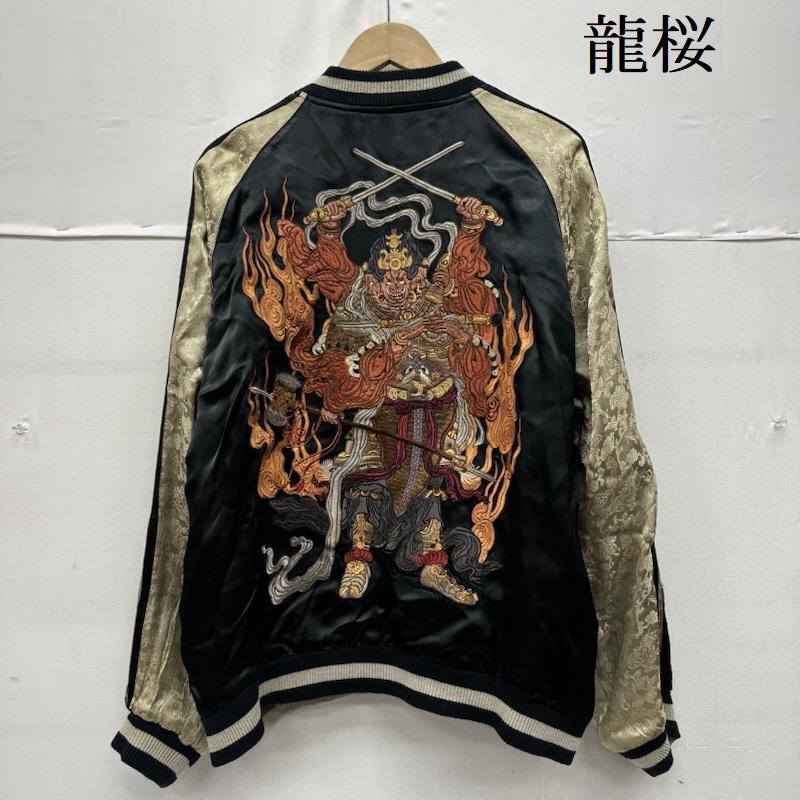 古着 龍桜 火焔 阿修羅 刺しゅう リヴァーシブル 人絹 スカジャン L【USED】【古着】【中古】50158439