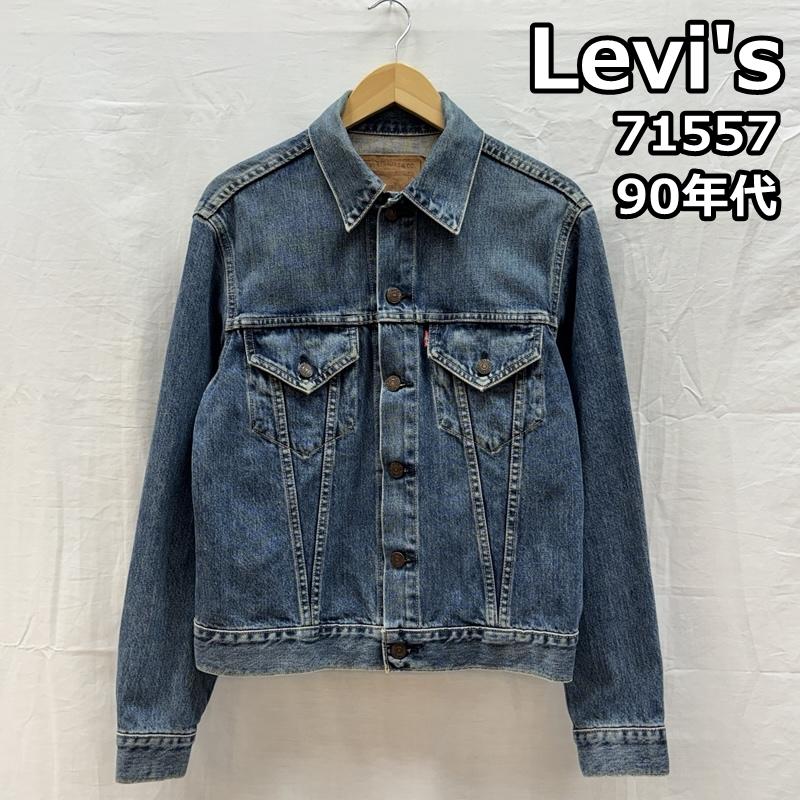リーバイス 90年代 ビンテージ 日本製 71557-0208 デニム トラッカー ジャケット 90s VINTAGE メンズ 38 ISItems【USED】【古着】【中古】50159160|クラシカ
